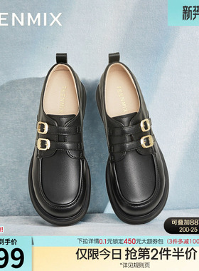 天美意厚底英伦乐福鞋小皮鞋复古单鞋女鞋子新款毛毛鞋BI071AM4