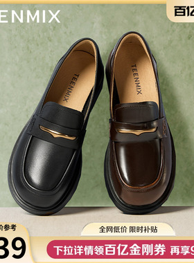 天美意平底英伦JK乐福鞋复古单鞋女休闲小皮鞋春季新款COY35AA5