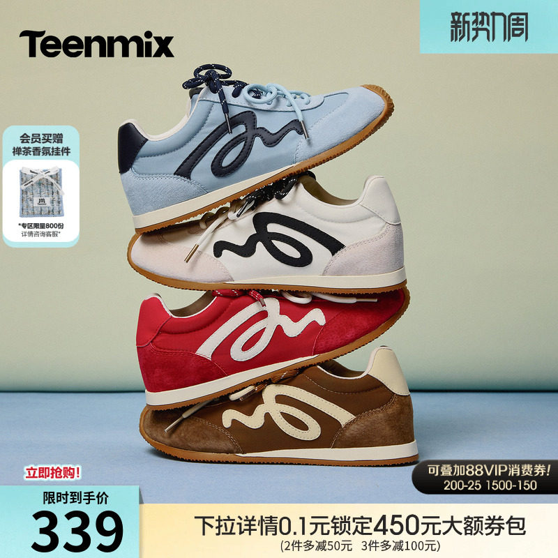 天美意内增高厚底复古红色阿甘德训鞋女2026春新款软底休闲运动鞋