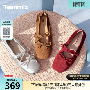 天美意彩虹夹心软糖内增高芭蕾玛丽珍鞋女软底红色小皮鞋浅口单鞋