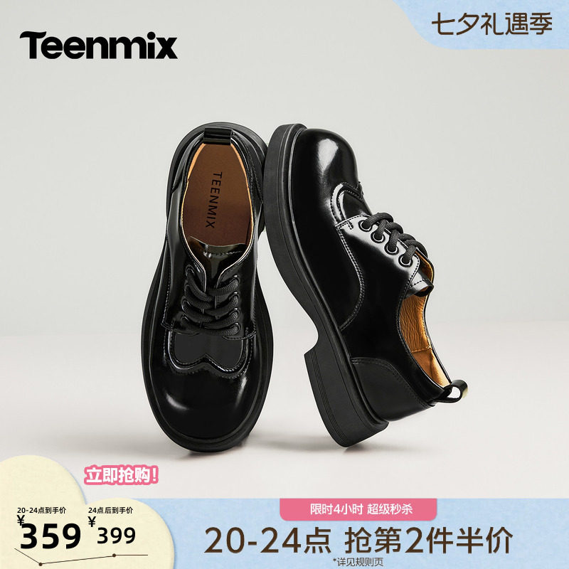 天美意系带学院牛津鞋厚底小皮鞋女复古单鞋2026秋季新款KY022CM6