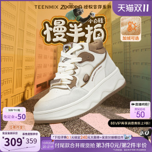 高帮板鞋 女新款 天美意疯狂动物城加绒小白鞋 厚底短靴 双11预售