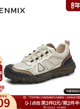 天美意2025秋新款商场同款休闲运动百搭户外男网面鞋3WN01CM5