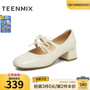 天美意复古银色芭蕾玛丽珍皮鞋 KM063AQ5 女高跟浅口单鞋 2025春新款