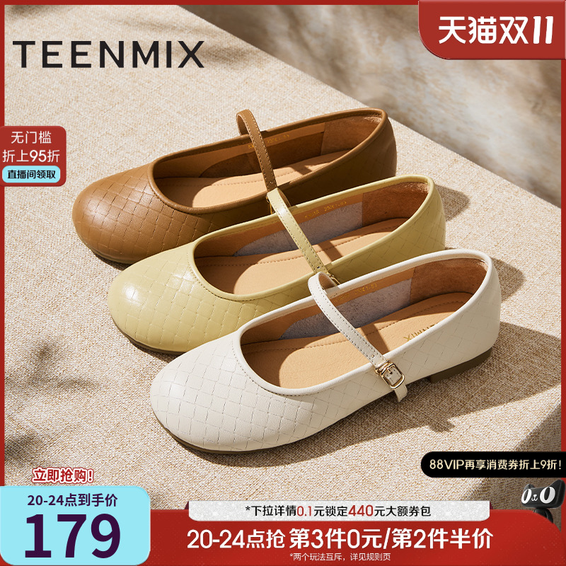 复古休闲潮流优雅