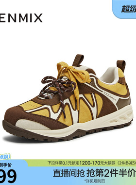 天美意拼色厚底户外运动鞋老爹鞋女系带休闲鞋秋季新款KD126DM5