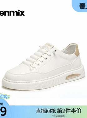 天美意2026春新款商场同款小白鞋时尚百搭男休闲板鞋3ZU01AM6