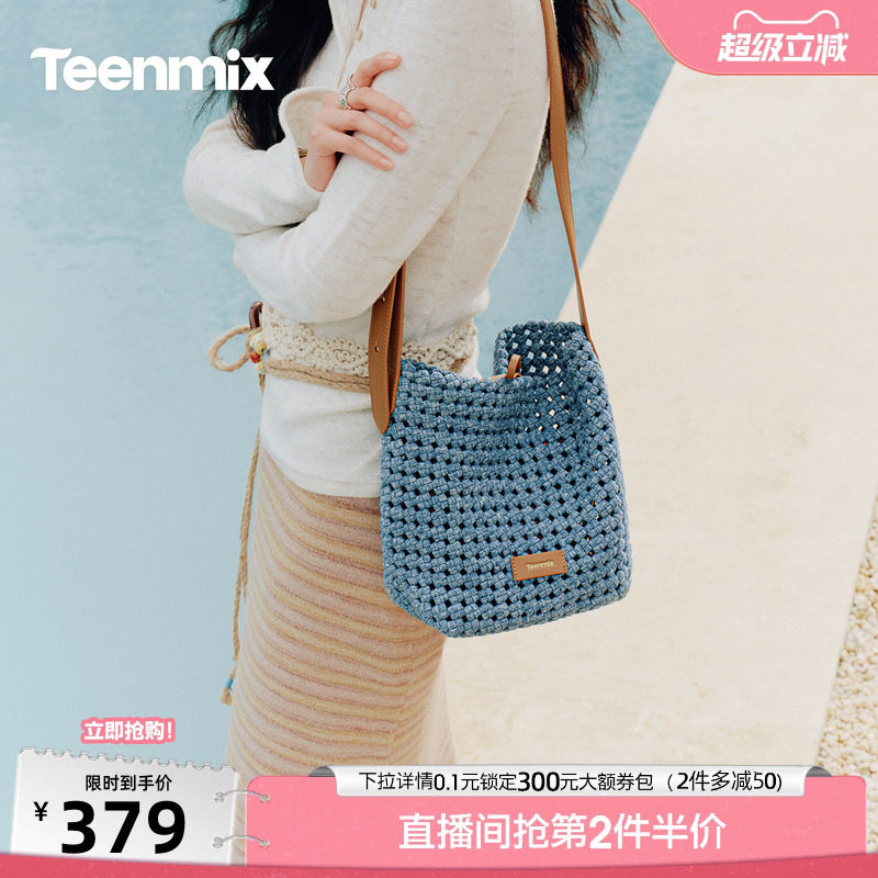 天美意镂空编织包包女单肩斜挎包复古手提包2026夏季新款X3307BX6