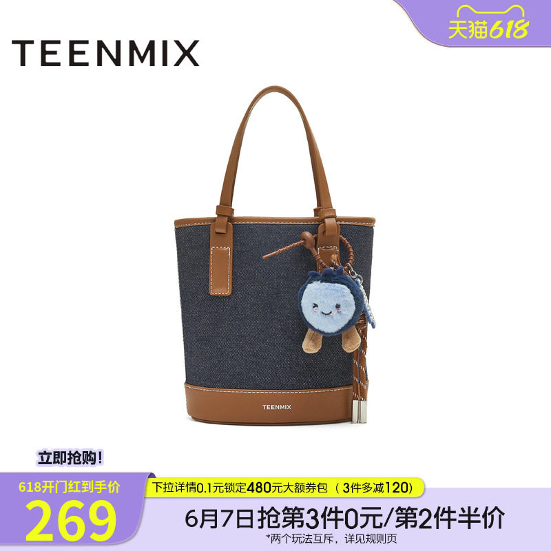 天美意复古时尚包包女水桶包休闲单肩斜挎包秋季新款X3148CX5