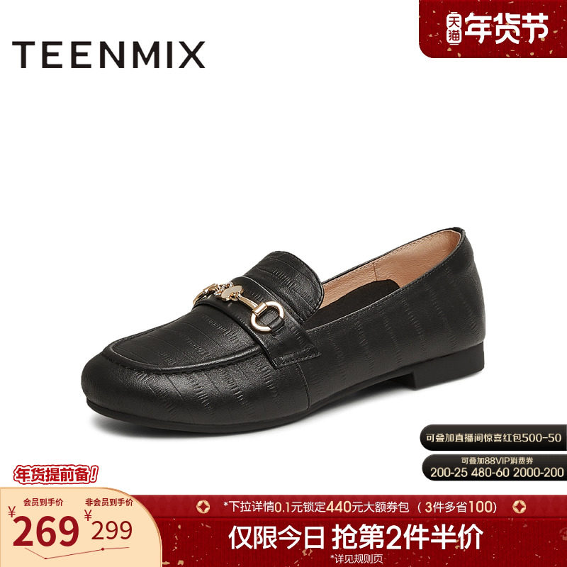 天美意休闲英伦乐福鞋平底鞋女复古单鞋小皮鞋春季新款BK461AA5,女鞋,乐福鞋（豆豆鞋）,淘宝优惠券,粉丝福利购,淘宝优惠卷