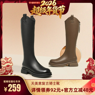 【超级年货节】天美意厚底V口加绒骑士靴长靴女鞋子高筒时装皮靴