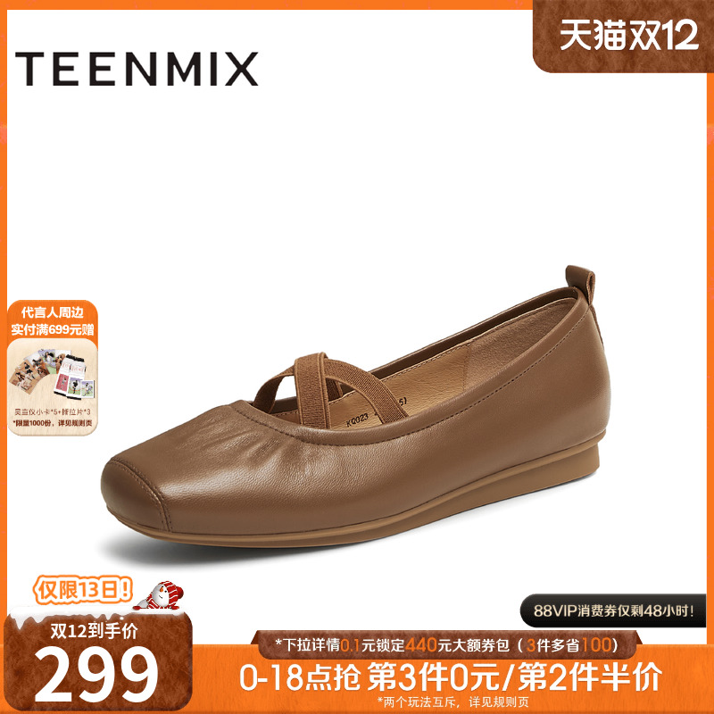 天美意厚底复古银色芭蕾玛丽珍皮鞋女浅口单鞋春季新款KQ023AQ5