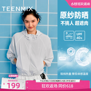 天美意户外休闲轻薄防晒衣女防紫外线透气连帽防晒服外套新款