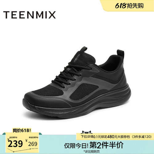 黑色主调搭配几何图案