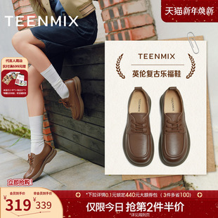 KY018CM5 2025秋新款 天美意复古厚底圆头英伦小皮鞋 女软底休闲单鞋