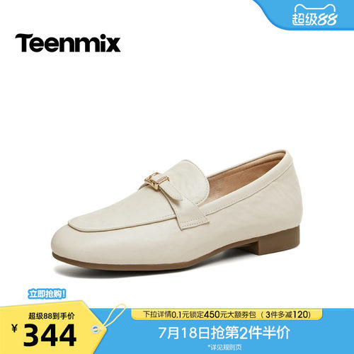 休闲潮流百搭复古