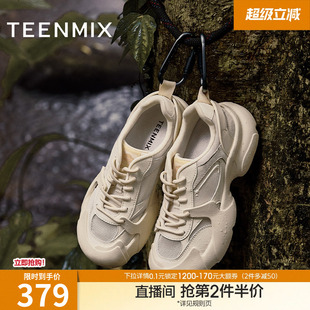 夏季 天美意厚底运动鞋 丑萌大头鞋 女小白户外休闲鞋 CJ731BM5 新款