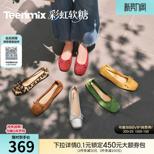 天美意彩虹软糖软底浅口单鞋芭蕾玛丽珍鞋女新款红色小皮鞋平底鞋