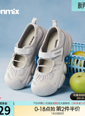 天美意厚底运动芭蕾玛丽珍女户外休闲浅口单鞋2026春新款CKY07AQ6