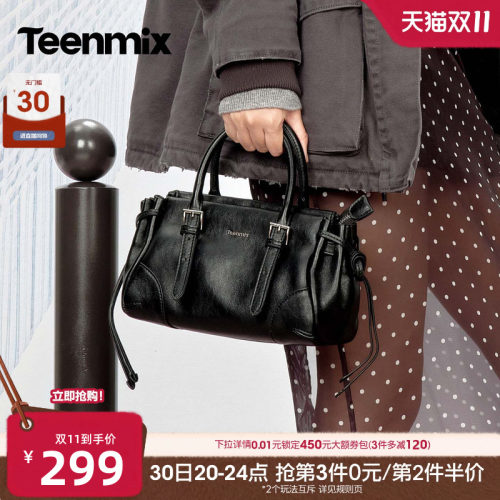 软糯皮质，百搭通勤