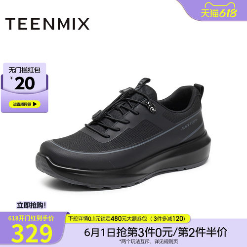 运动休闲，时尚日常