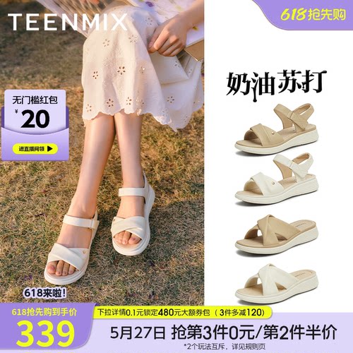 简约时尚舒适平底