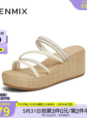 天美意一字拖坡跟厚底拖鞋女外穿凉拖休闲凉鞋夏季新款COO12BT5