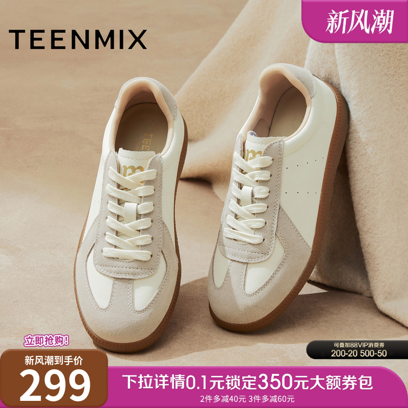 复古百搭，厚底休闲