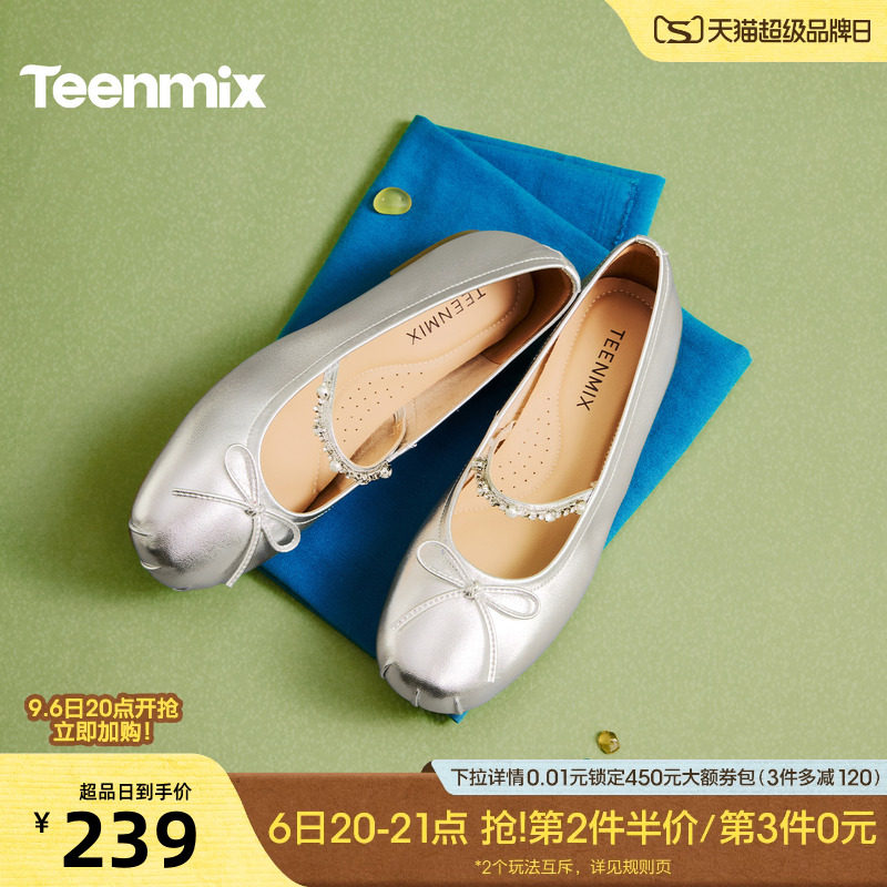 天美意复古平底玛丽珍红色小皮鞋女浅口单鞋2026新款BN051AQ6图片