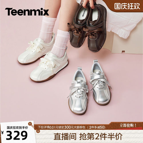 丝带点缀，甜美元气