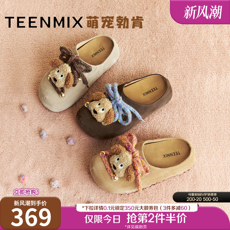 休闲可爱，简约百搭