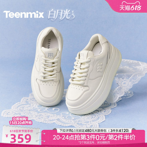 百搭系带运动休闲