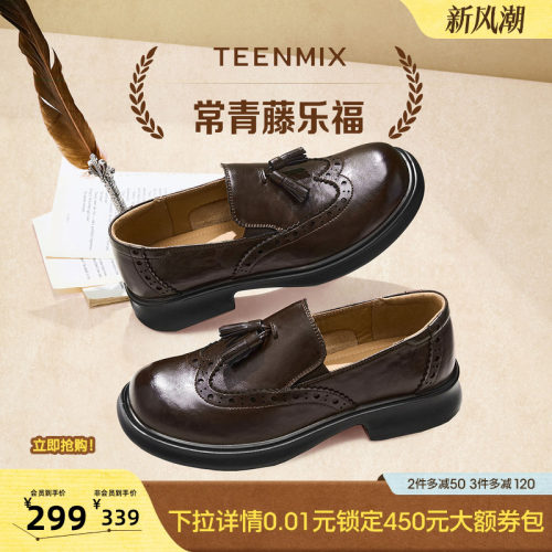 粗跟厚底，英伦复古