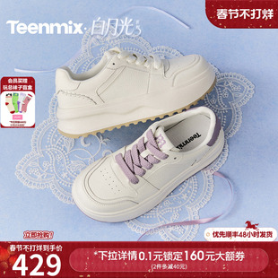 天美意白月光厚底增高小白鞋松糕板鞋女鞋运动休闲鞋2026春季新款