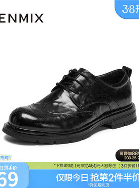 天美意2025冬新款商场同款布洛克雕花商务正装男皮鞋3XH01DM5