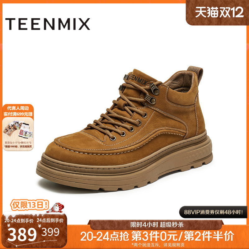 复古休闲，简约百搭