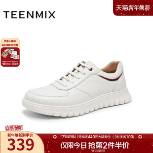 百搭日常通勤男商务休闲鞋 商场同款 EUC01DM4 新款 天美意冬季