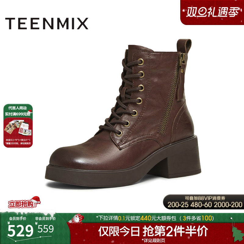 复古短靴，休闲百搭