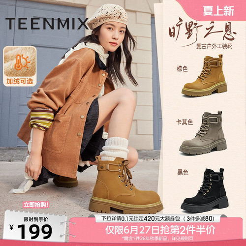 户外登山百搭工装