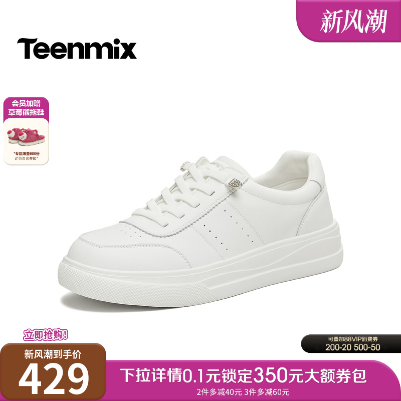 休闲潮流百搭复古