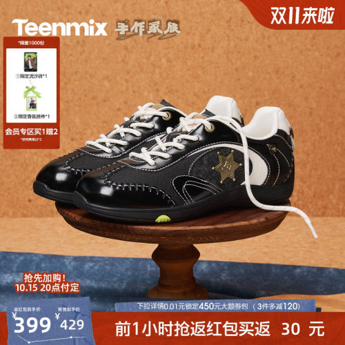复古阿甘德训鞋，运动休闲百搭