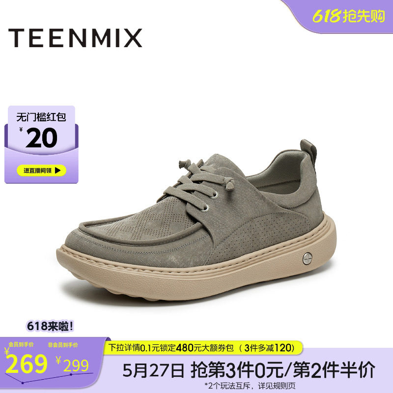 天美意夏季新款商场同款复古百搭慵懒外穿男勃肯鞋WAA01BM5