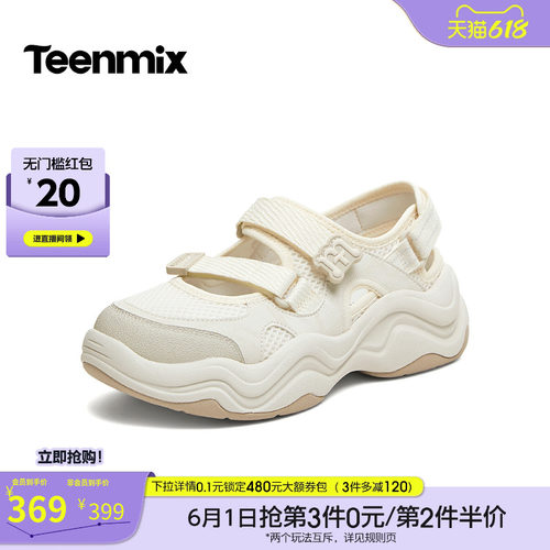 简约时尚，休闲百搭