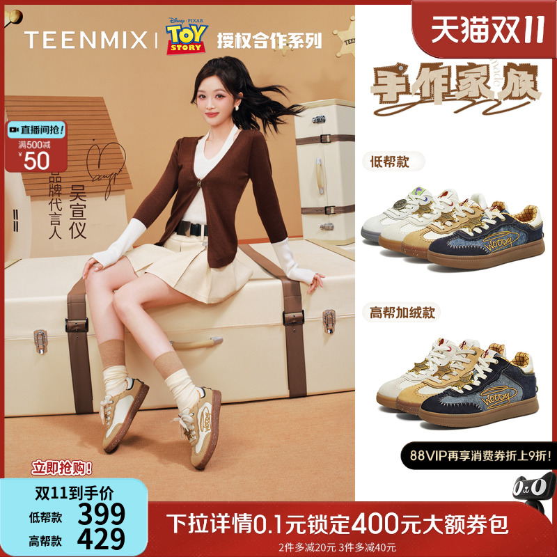 休闲潮流百搭复古