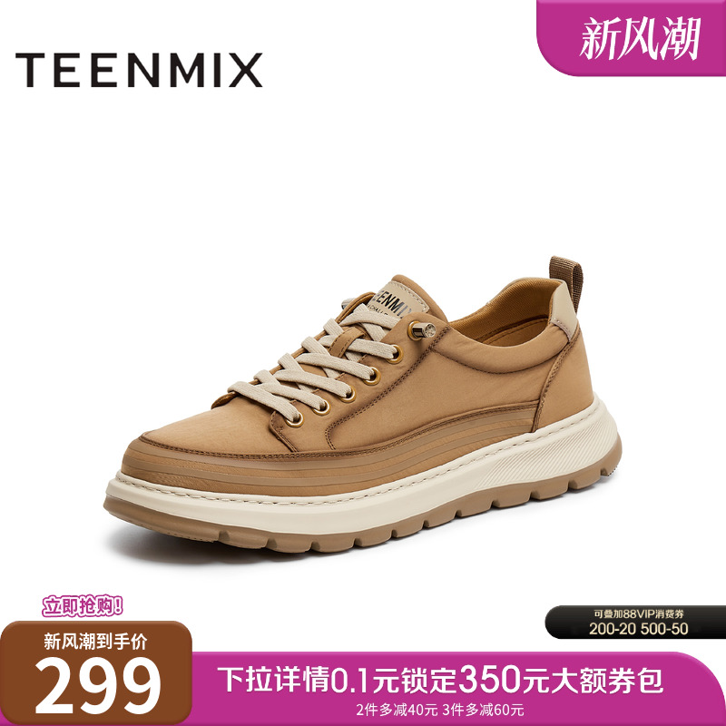 户外休闲百搭系带