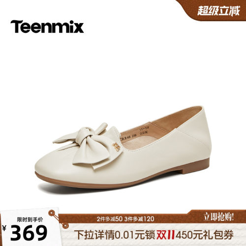 甜美蝴蝶结装饰，优雅气质单鞋
