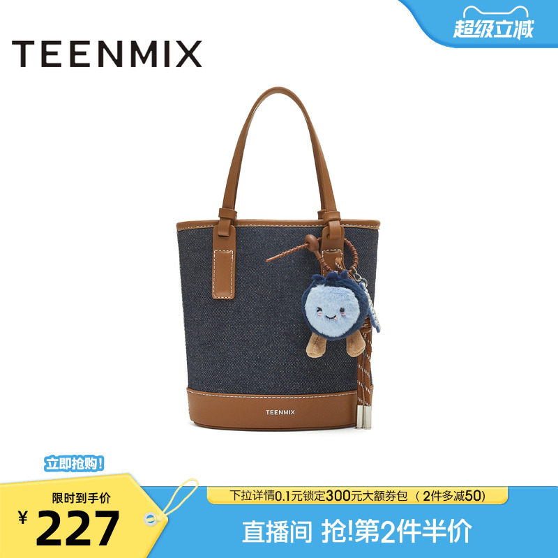 天美意复古时尚包包女水桶包休闲单肩斜挎包秋季新款X3148CX5