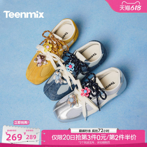 休闲潮流百搭复古