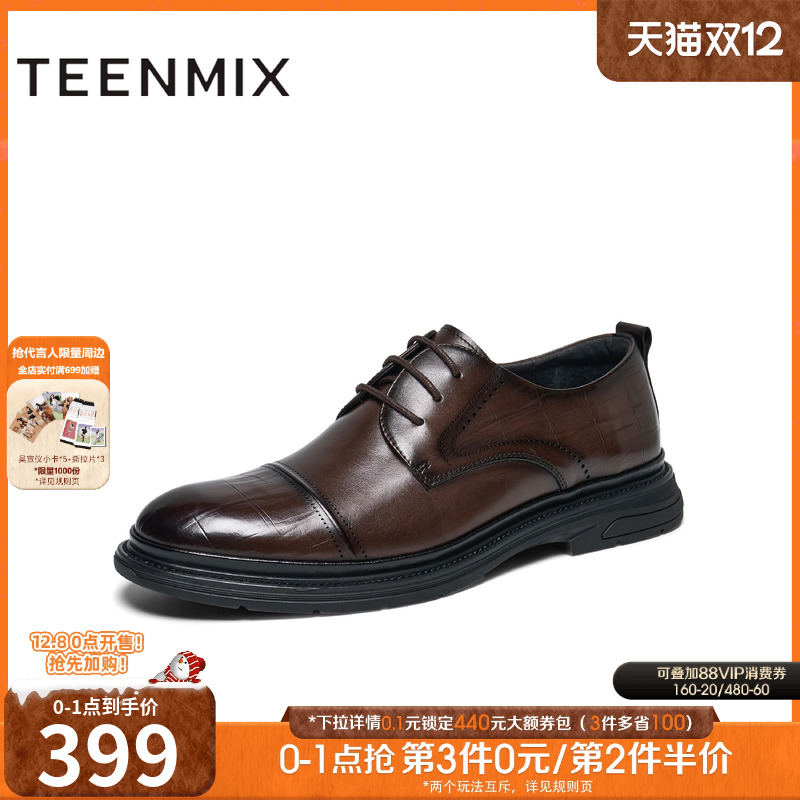 百搭商务英伦风通勤