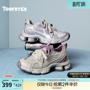 2026春新款 女休闲运动鞋 KD146AM6 带复古厚底银色老爹鞋 天美意双鞋